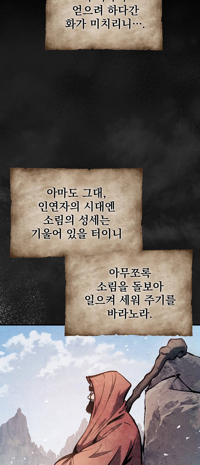 48 페이지