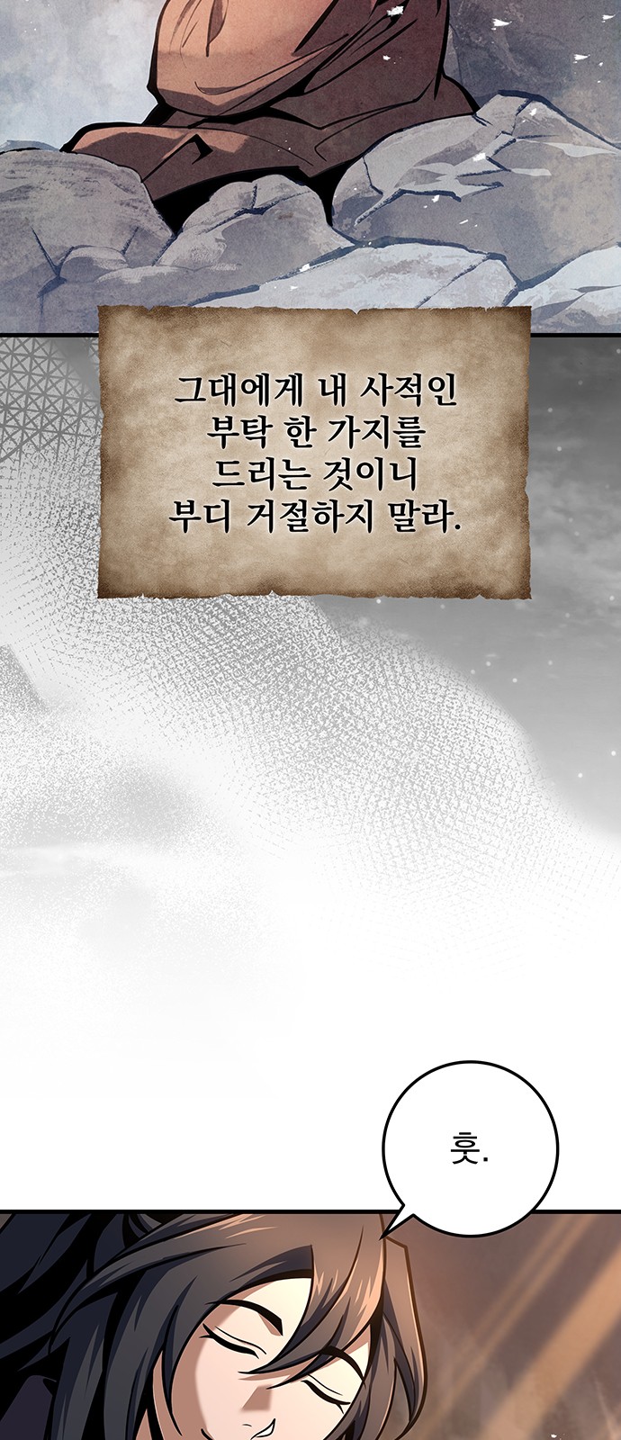 49 페이지