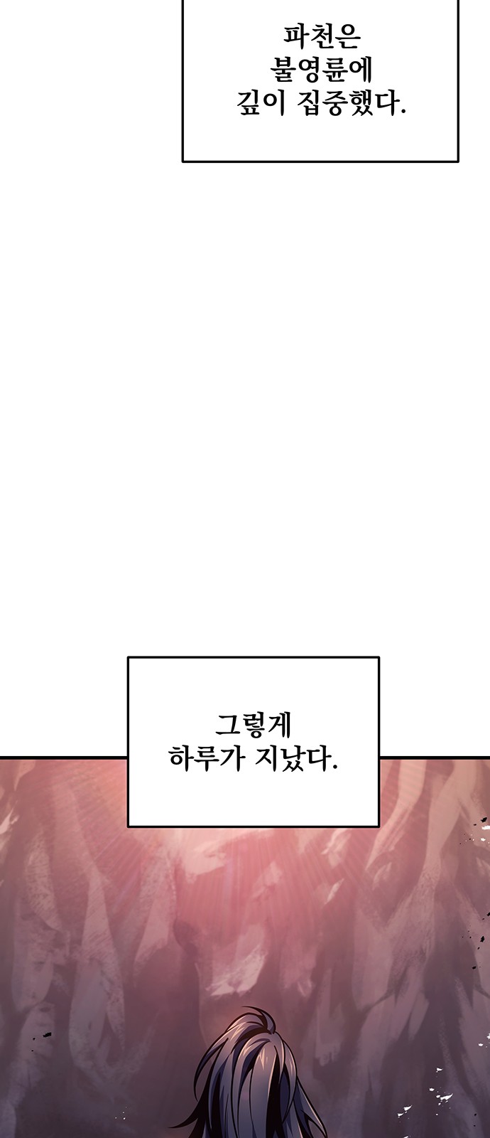 65 페이지