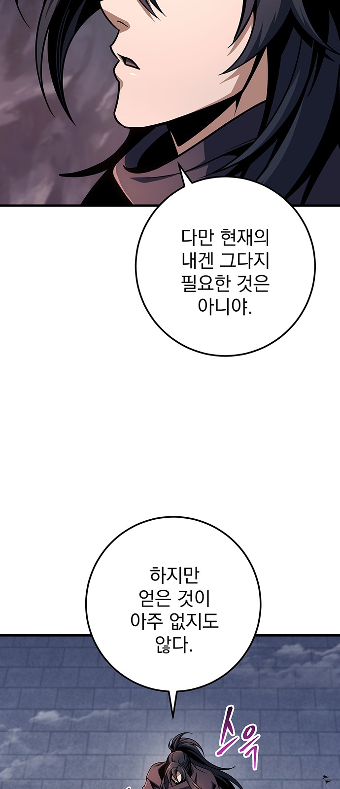 67 페이지