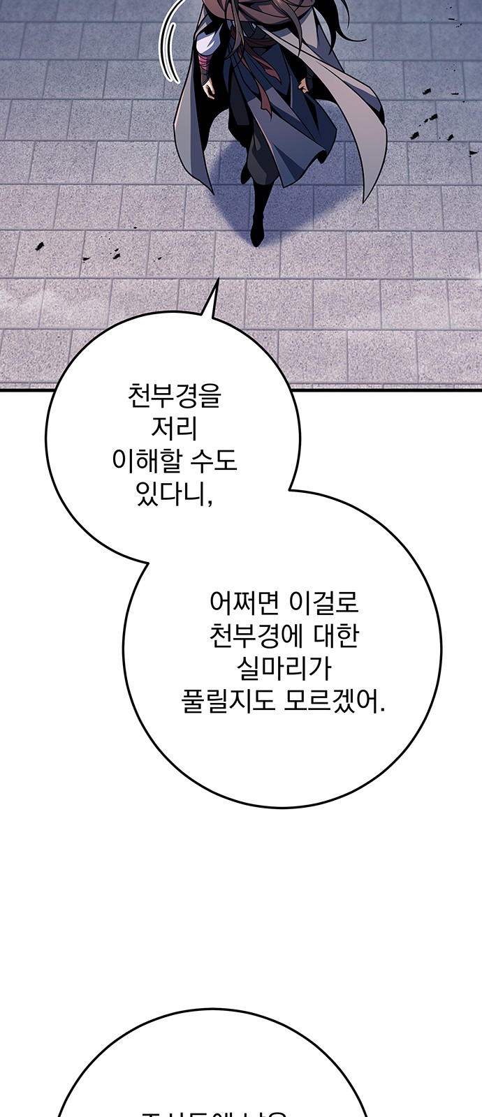 68 페이지