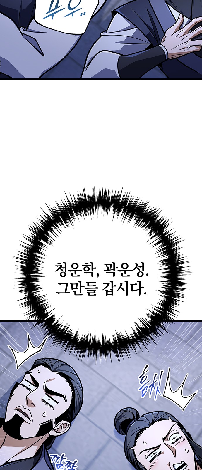 72 페이지