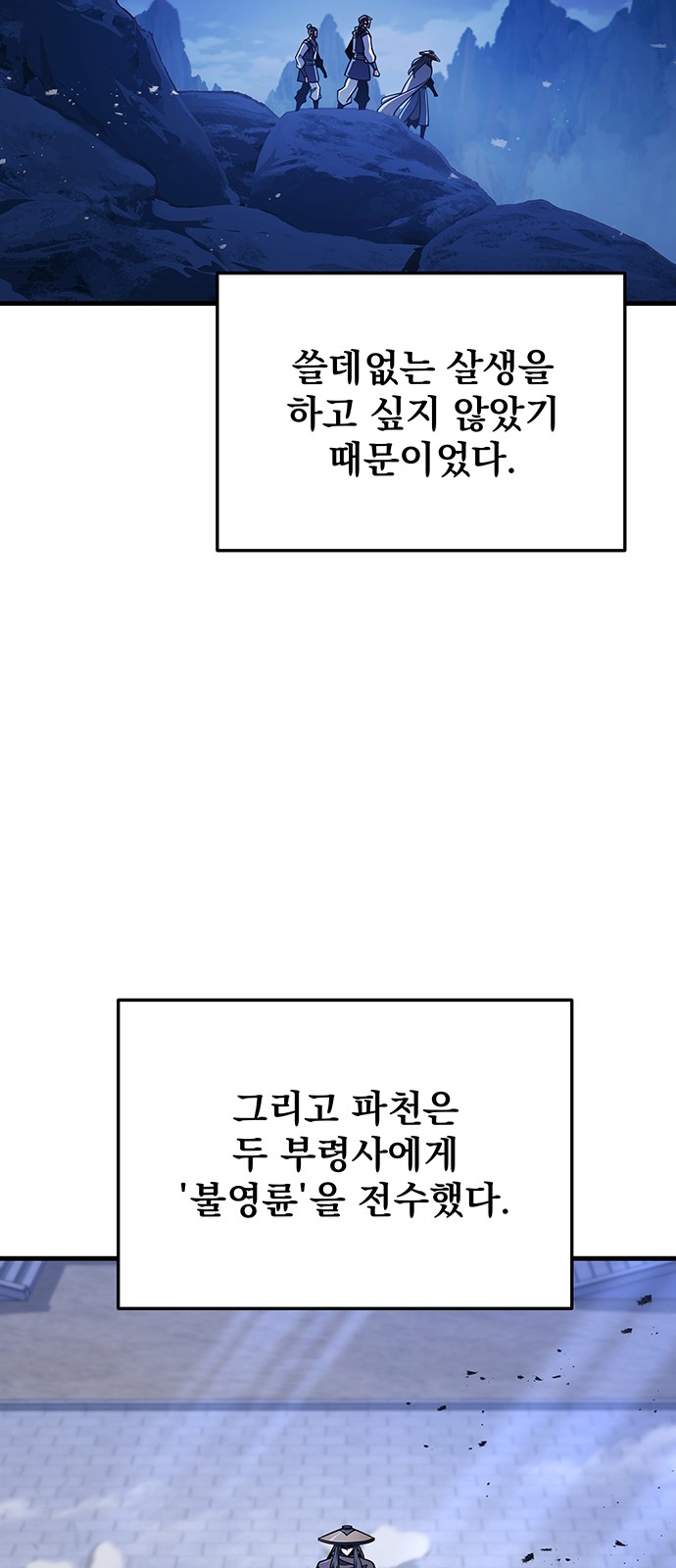 74 페이지