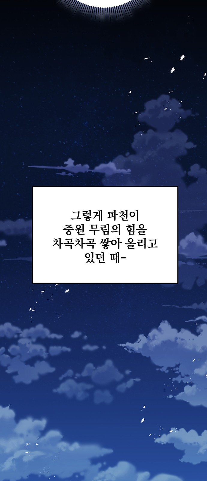 80 페이지