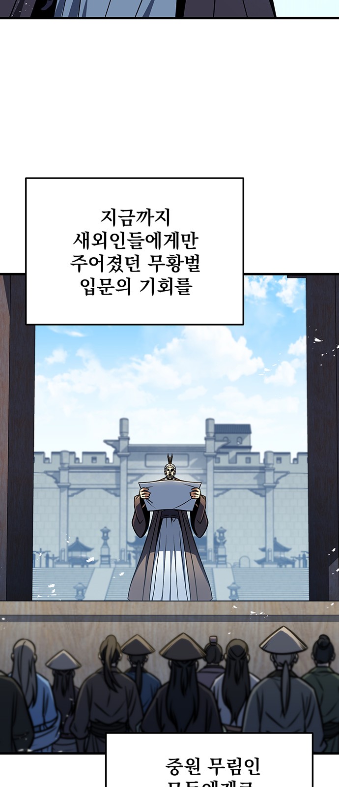 82 페이지