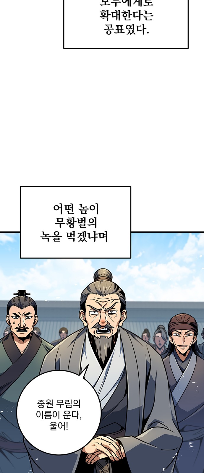 83 페이지
