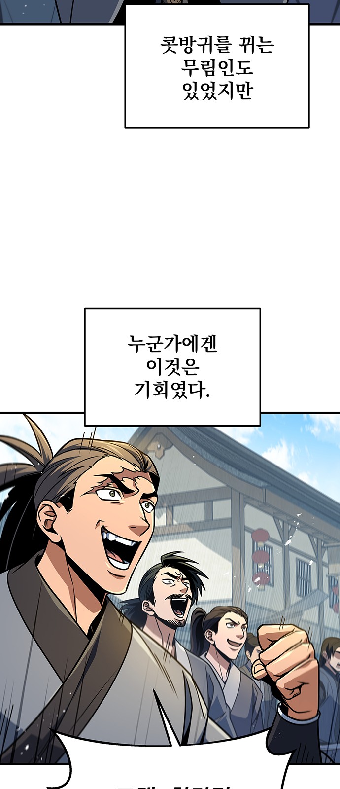 84 페이지