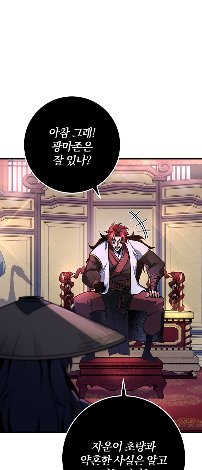 38 페이지