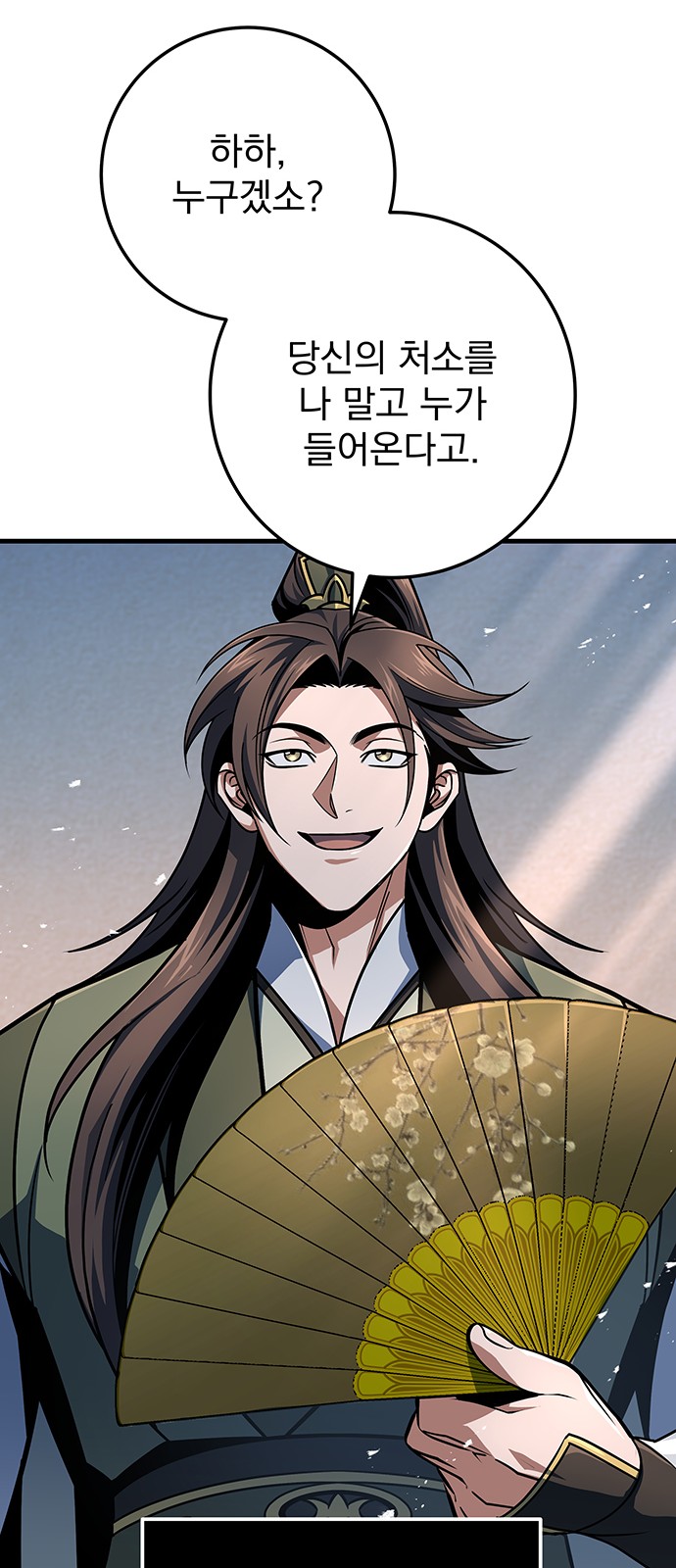 49 페이지