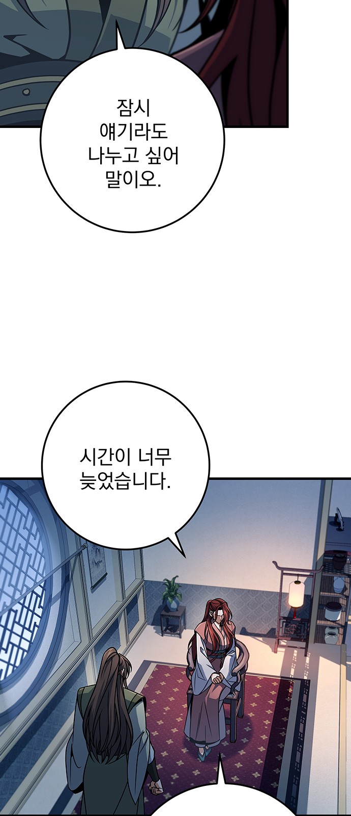 52 페이지