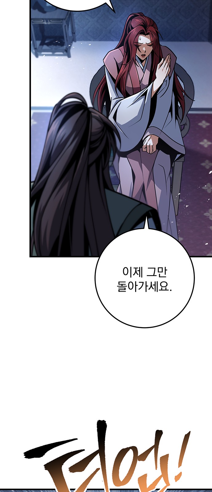 60 페이지