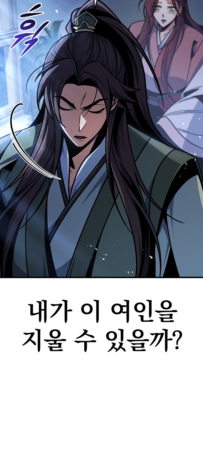 82 페이지