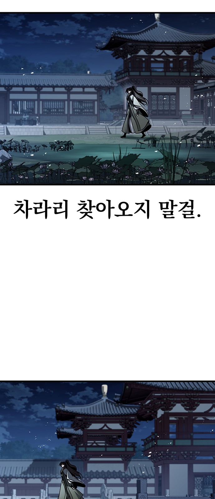 86 페이지