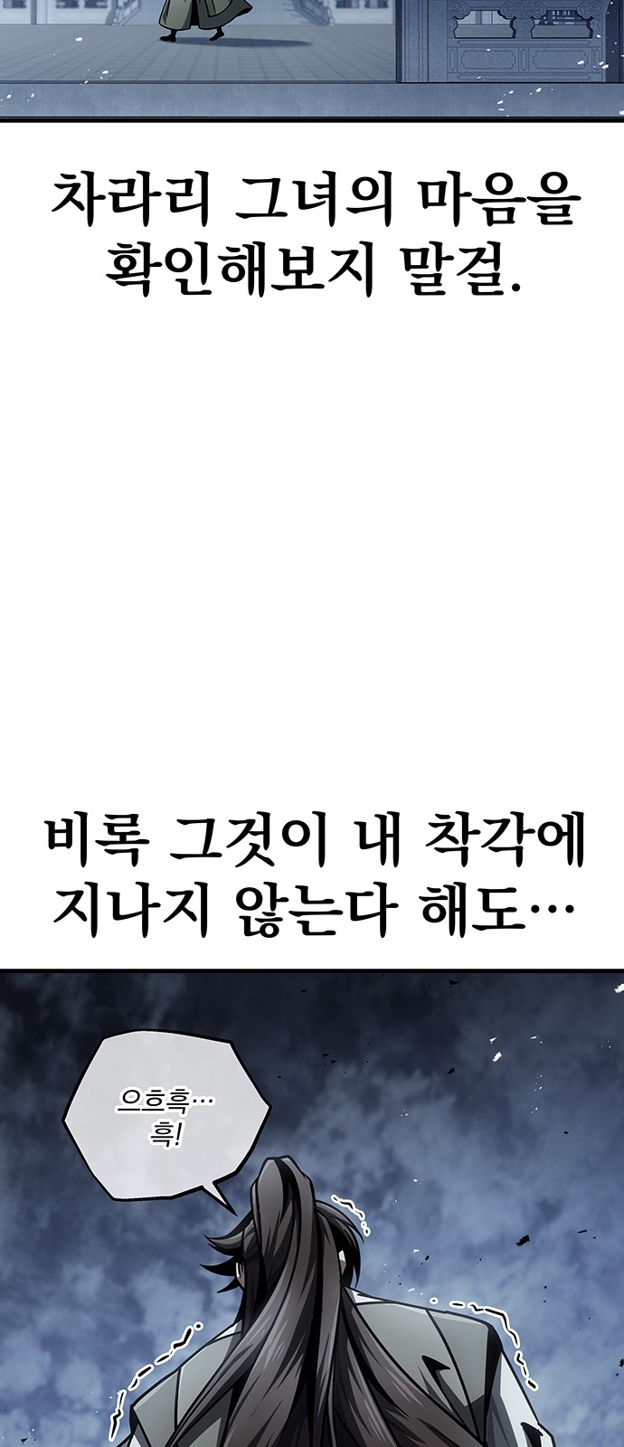 87 페이지