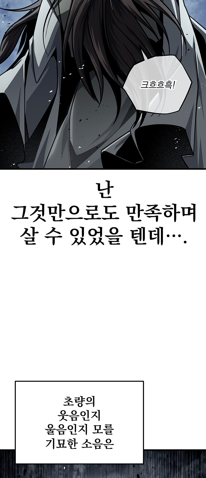 88 페이지