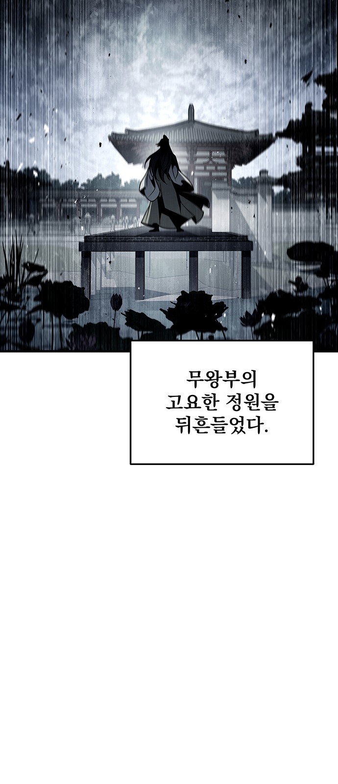 89 페이지