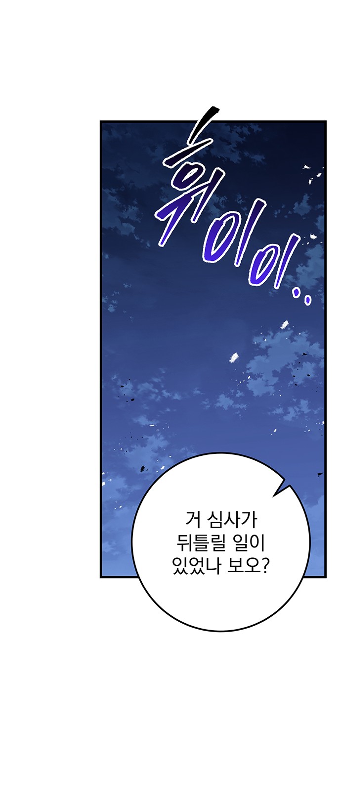 90 페이지