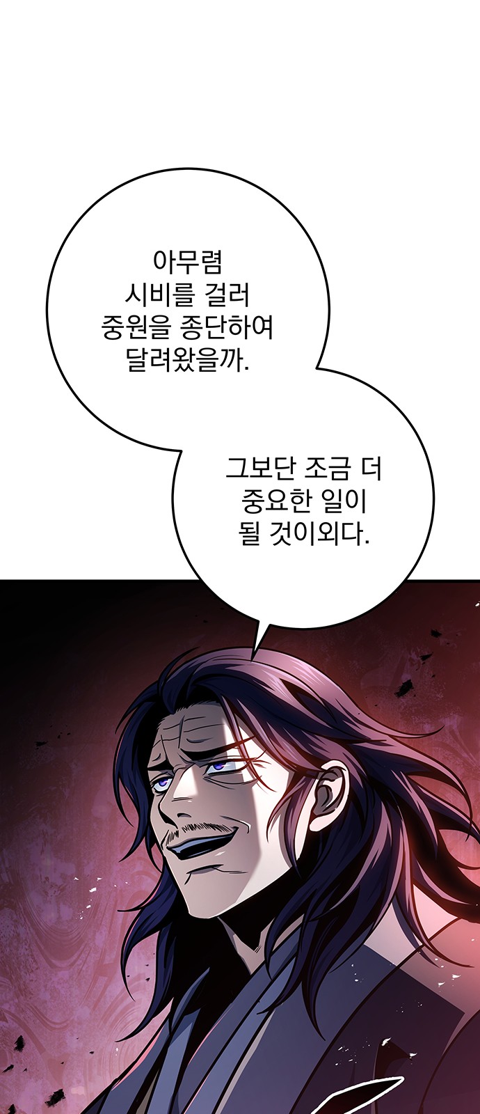92 페이지
