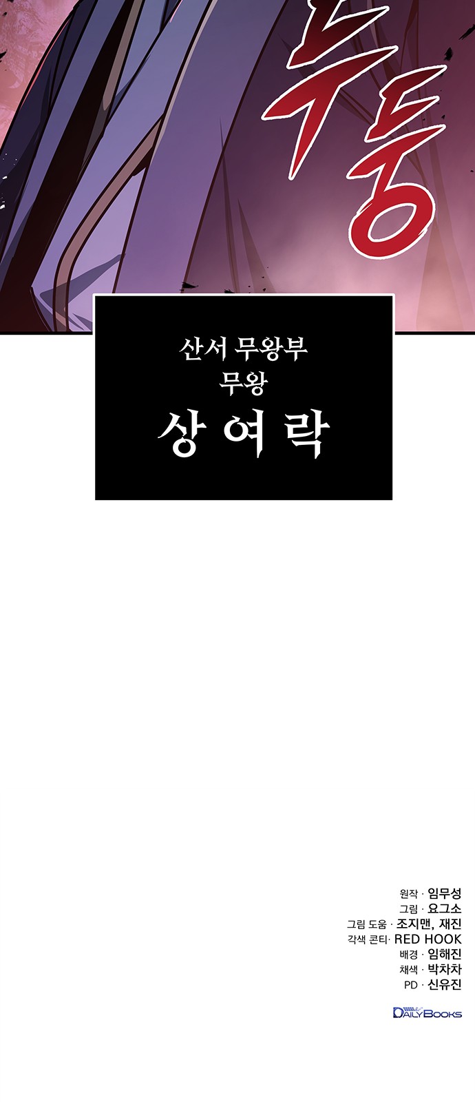 93 페이지