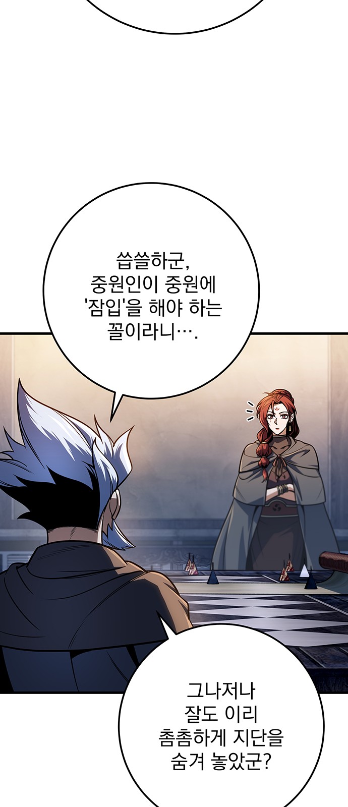 62 페이지