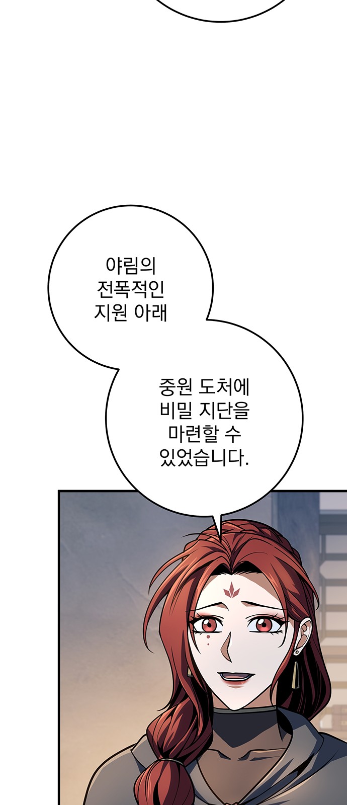 63 페이지