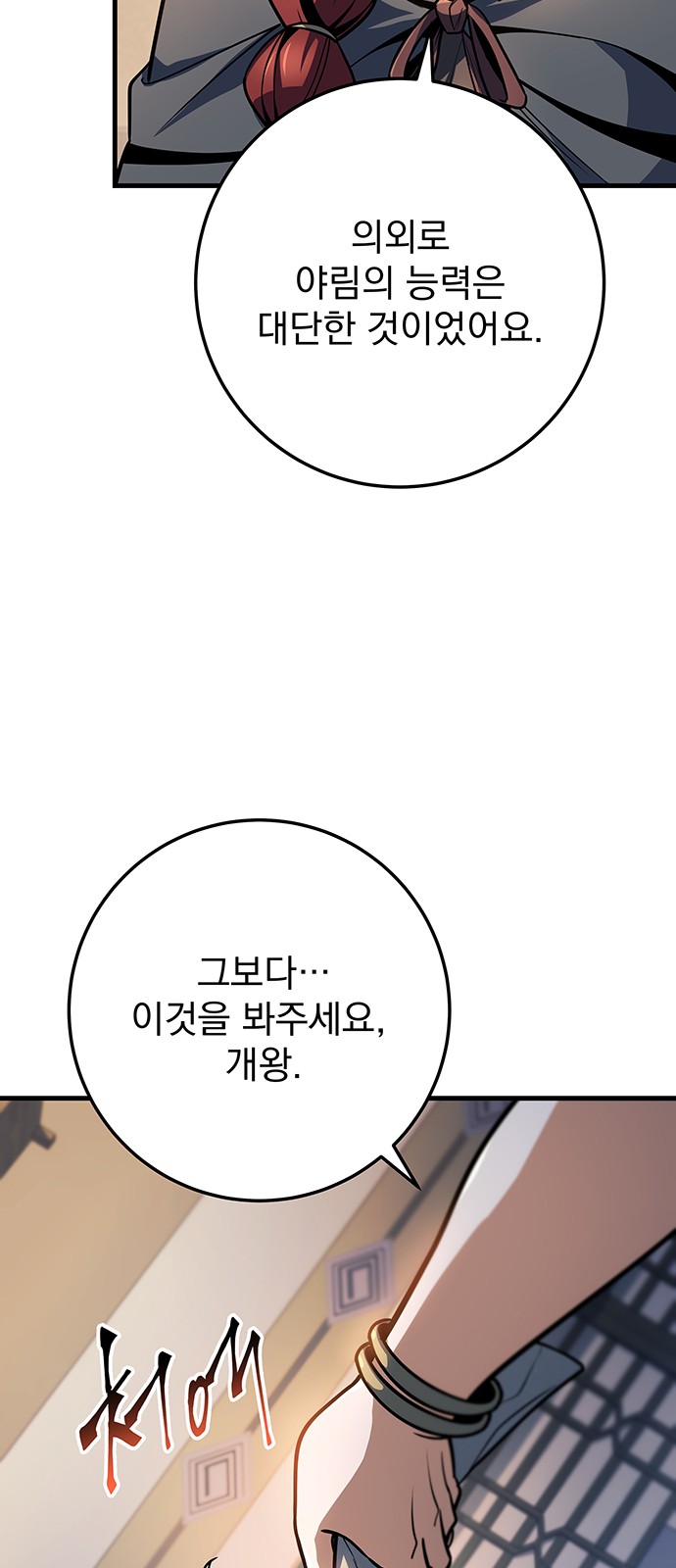 64 페이지