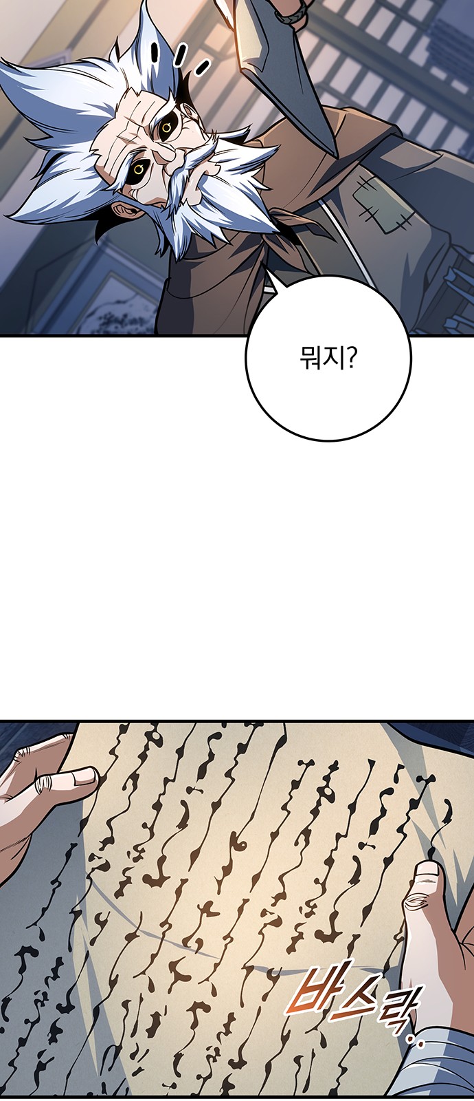 65 페이지