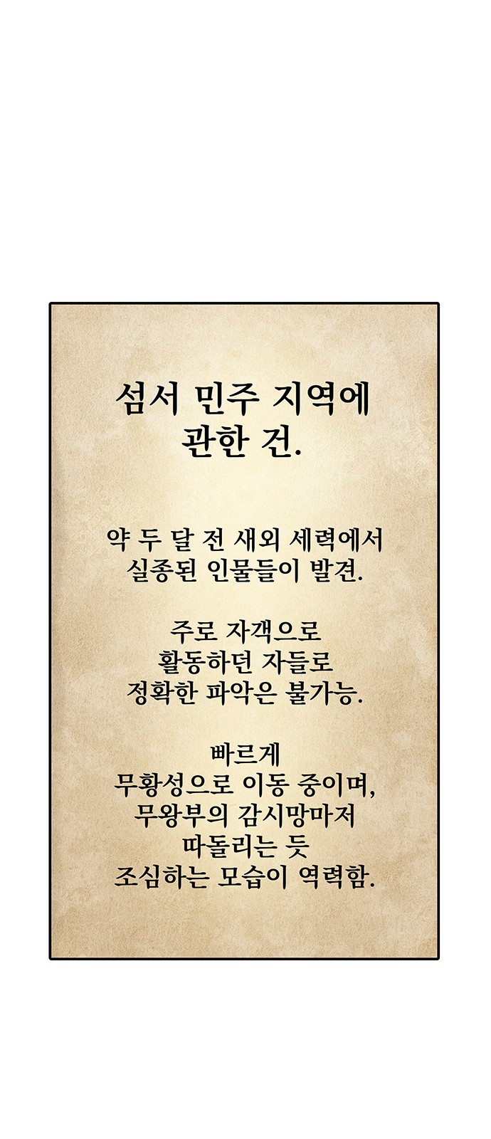 66 페이지
