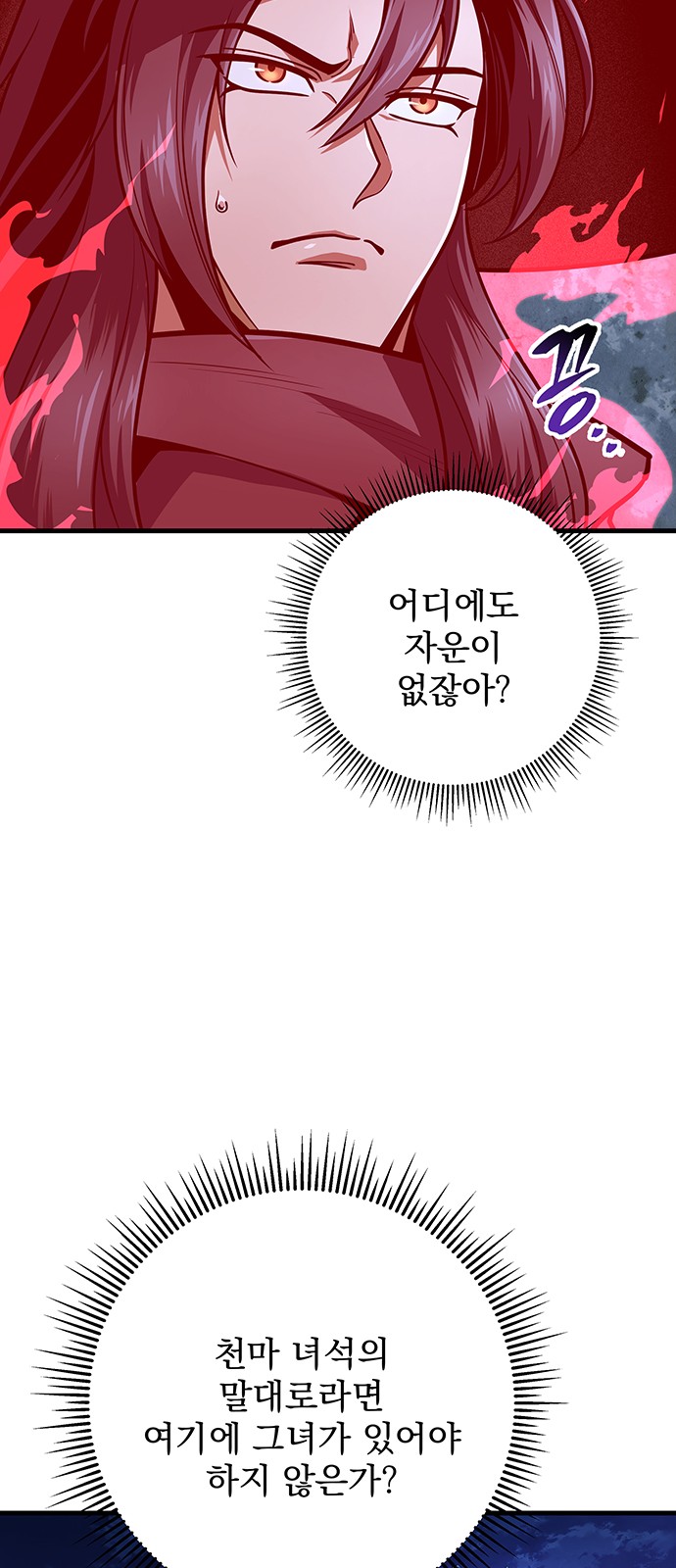 75 페이지