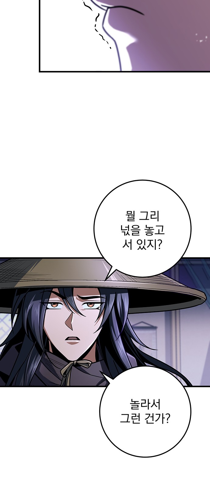 84 페이지