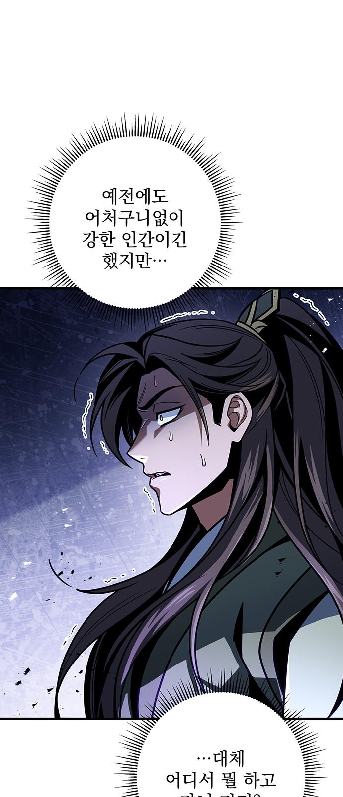 85 페이지