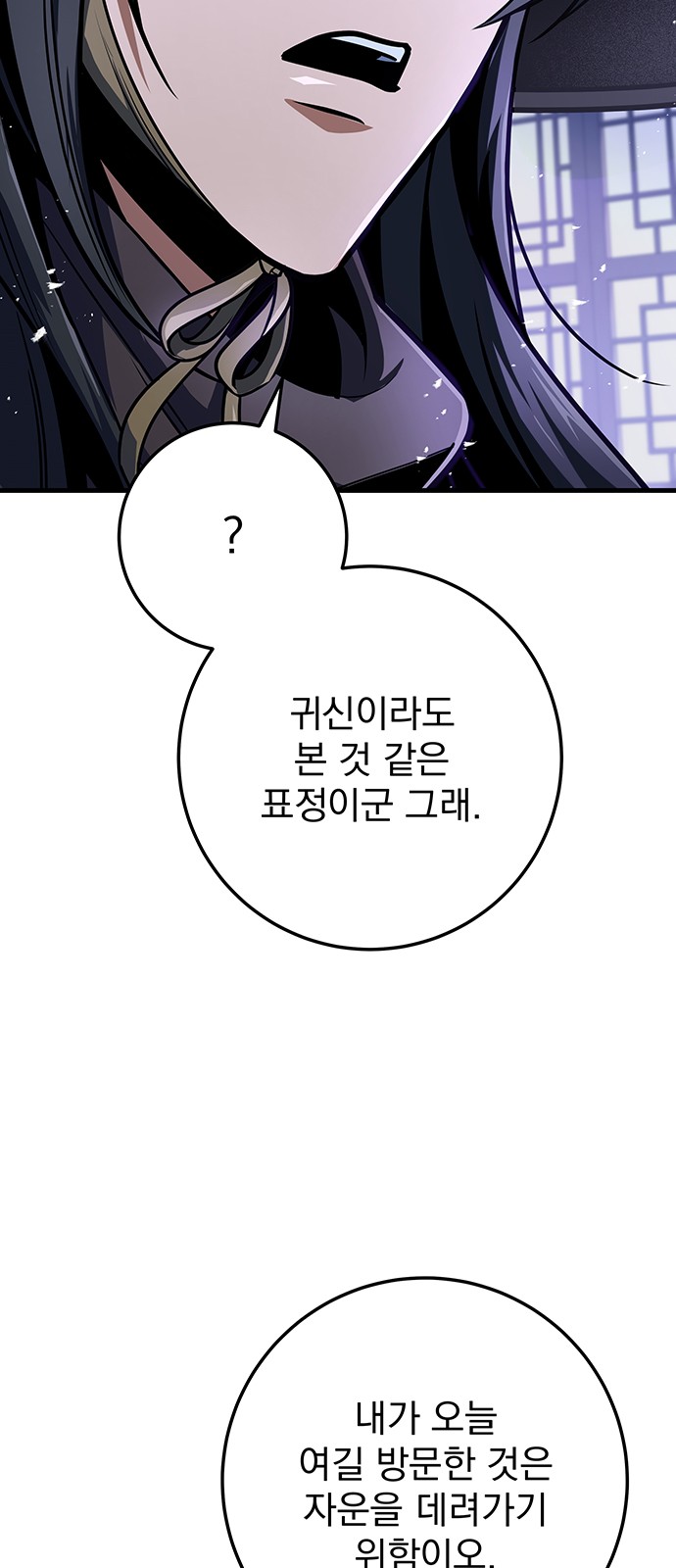87 페이지