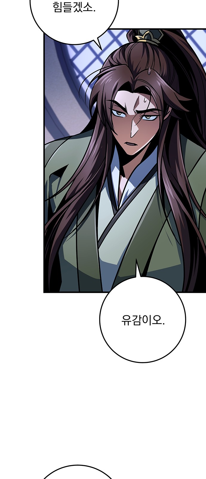 89 페이지