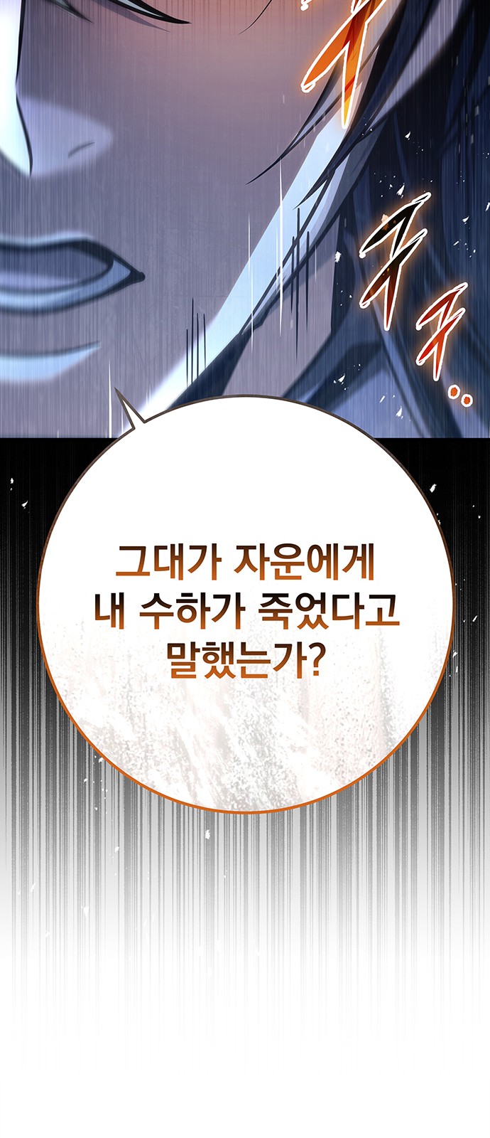 92 페이지