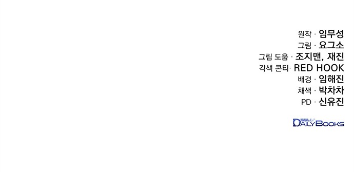 93 페이지
