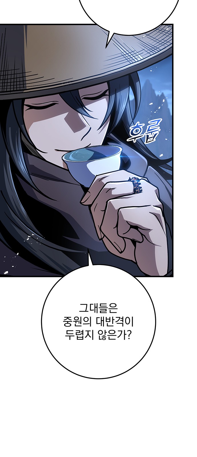 42 페이지
