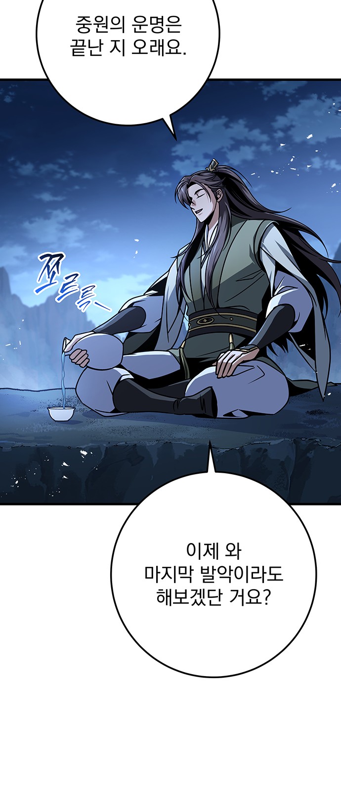44 페이지