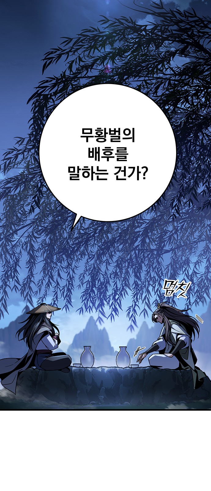 49 페이지