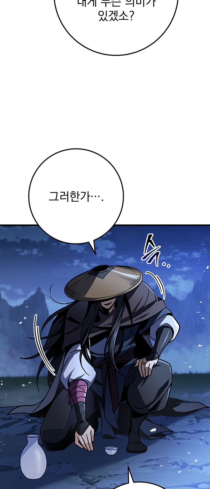 65 페이지