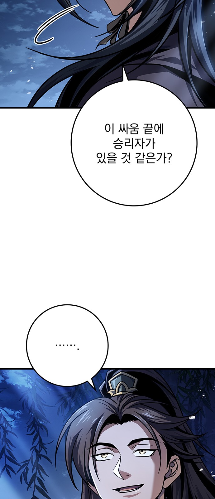 68 페이지