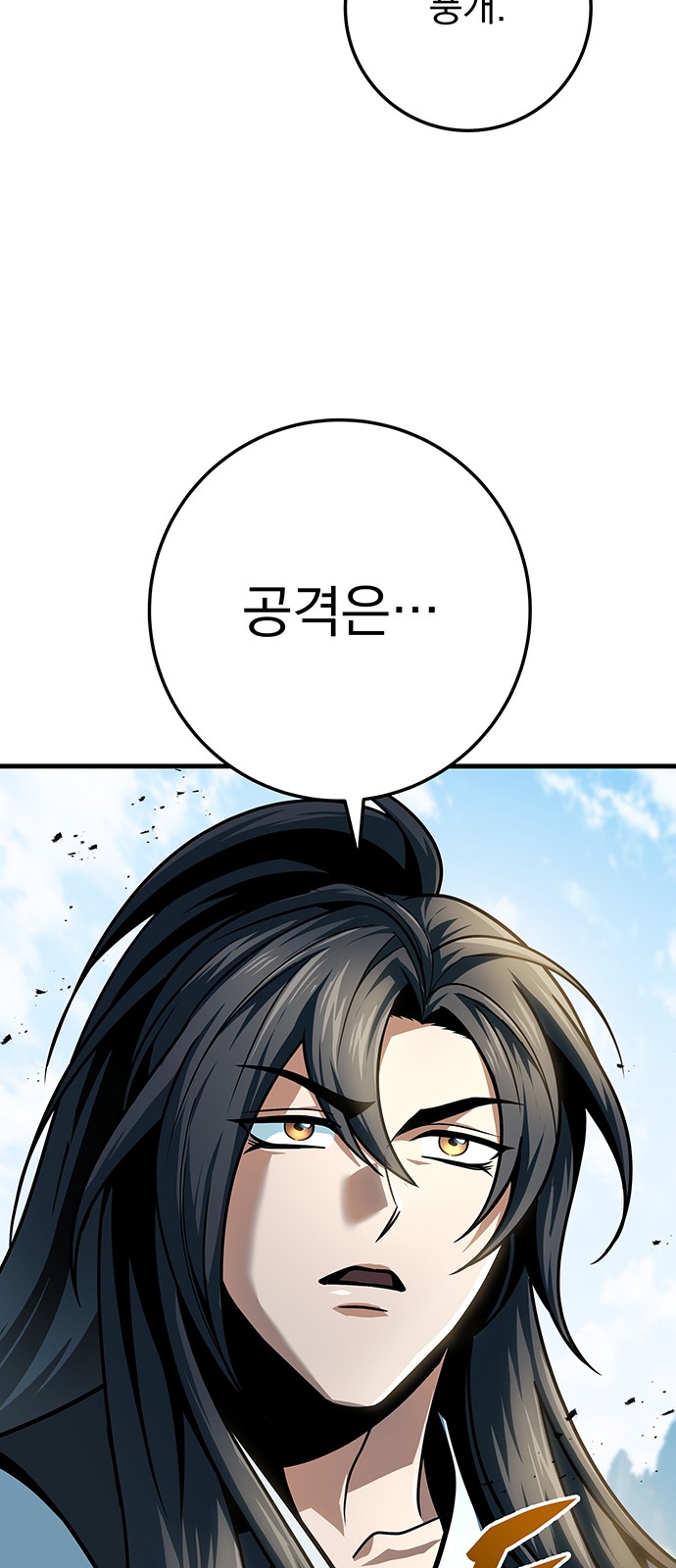 78 페이지