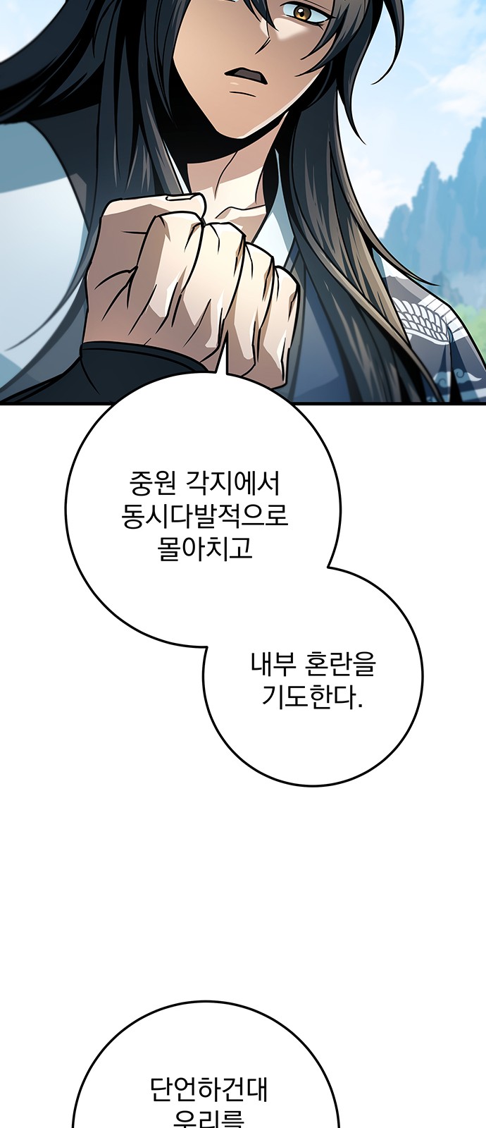 82 페이지