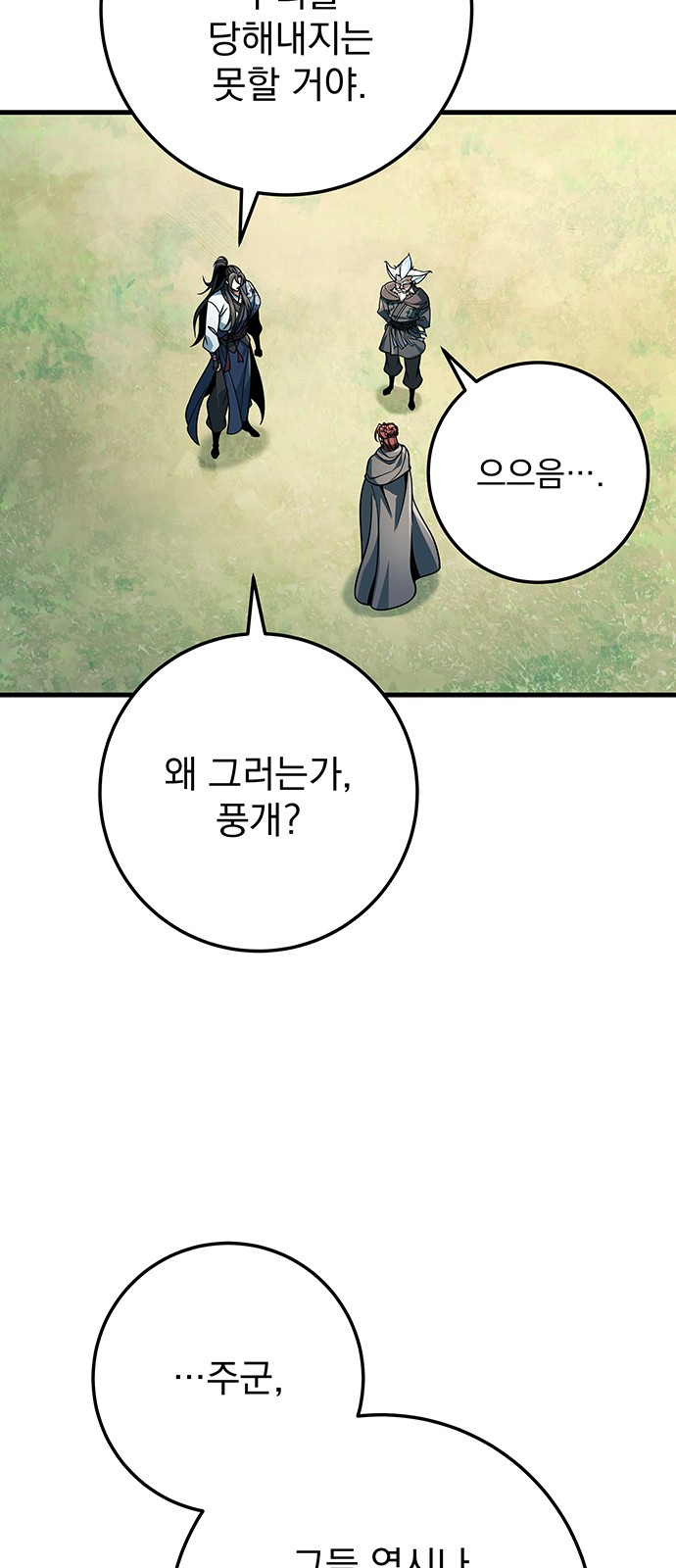 83 페이지