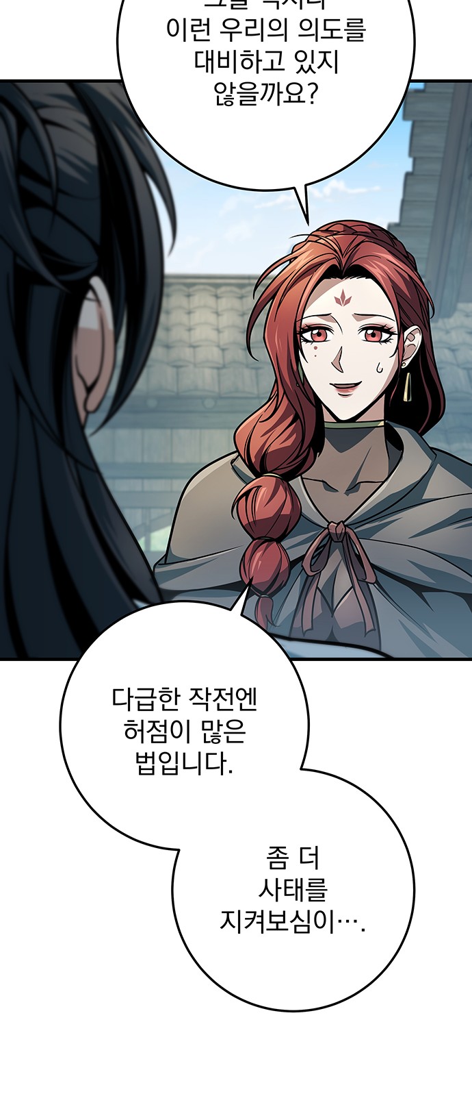 84 페이지