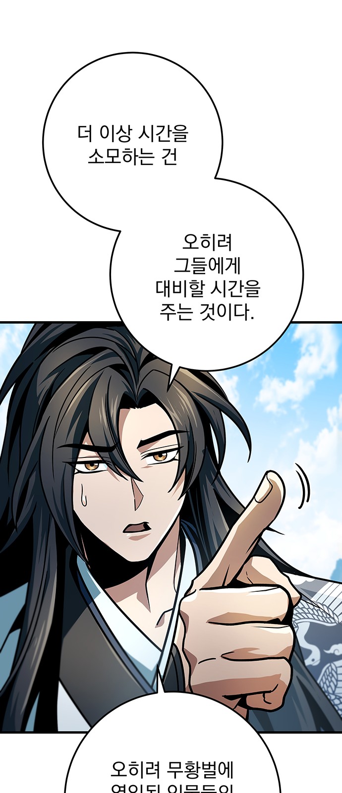 85 페이지