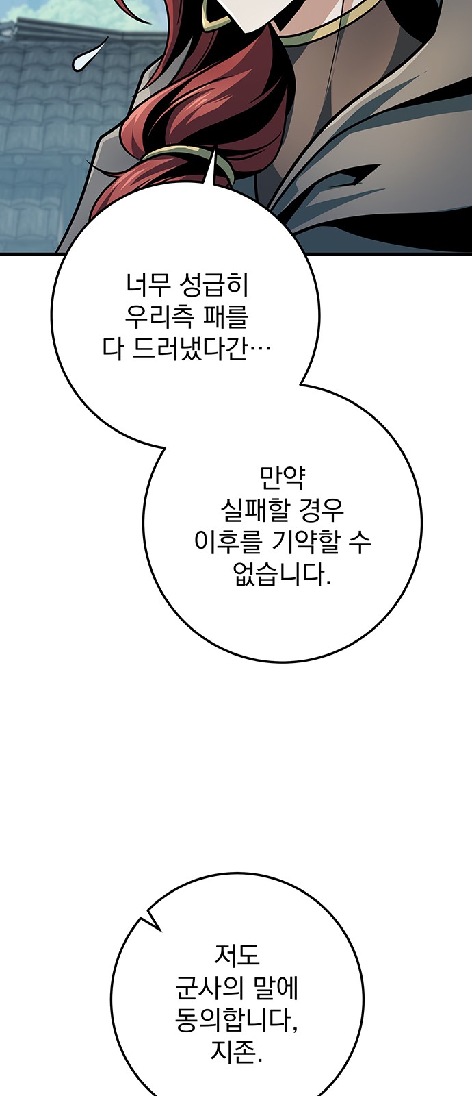 87 페이지