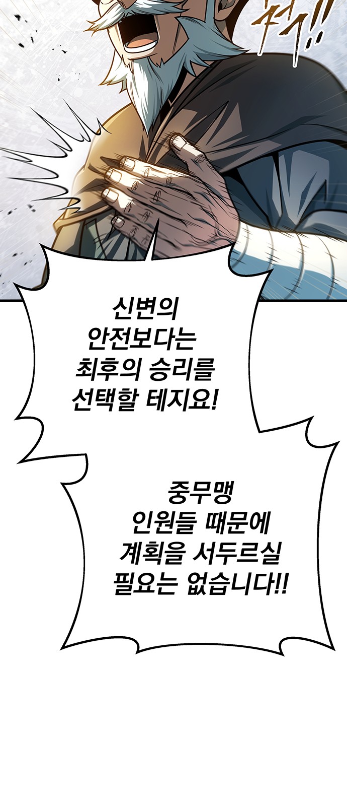 89 페이지