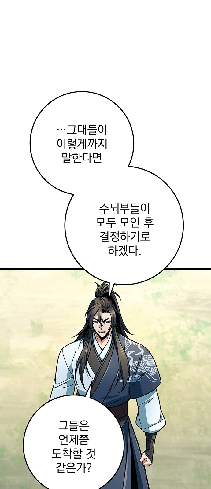 91 페이지