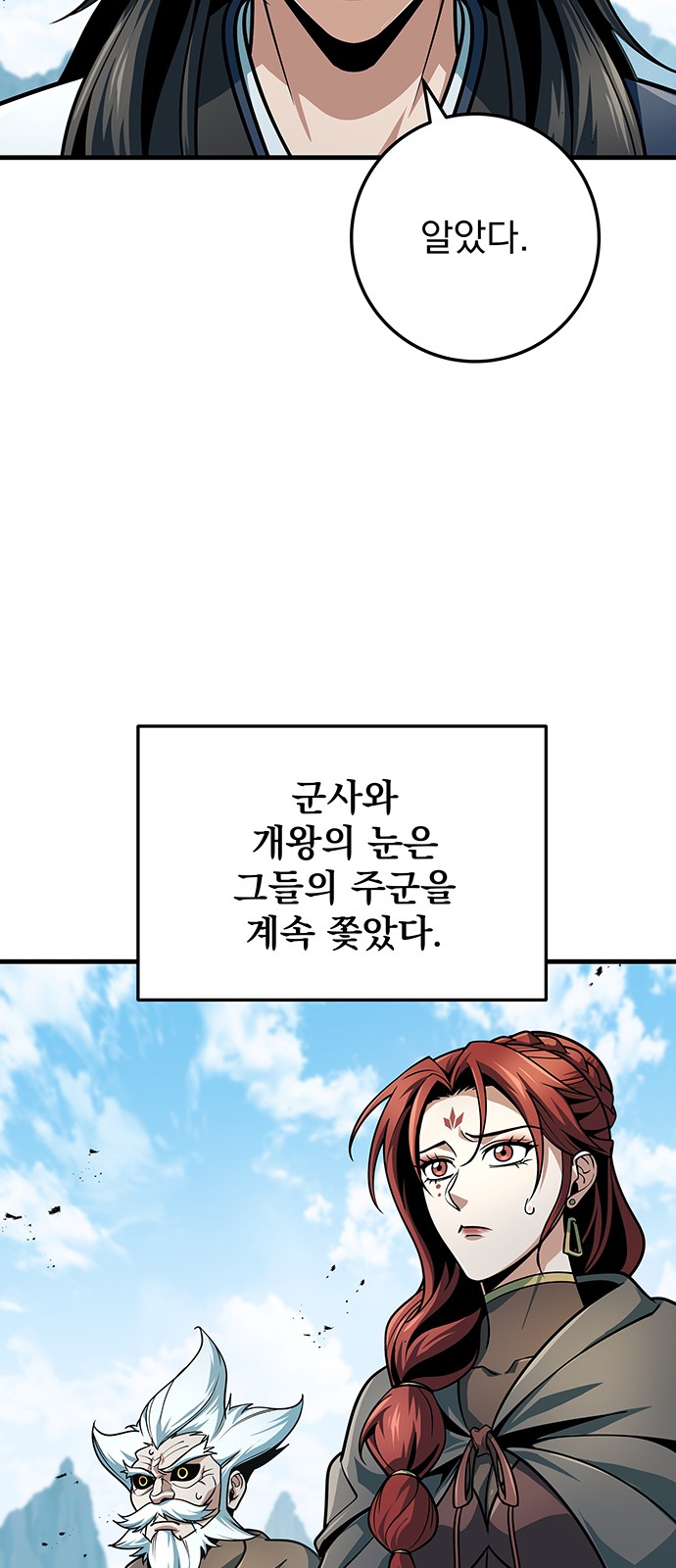 93 페이지