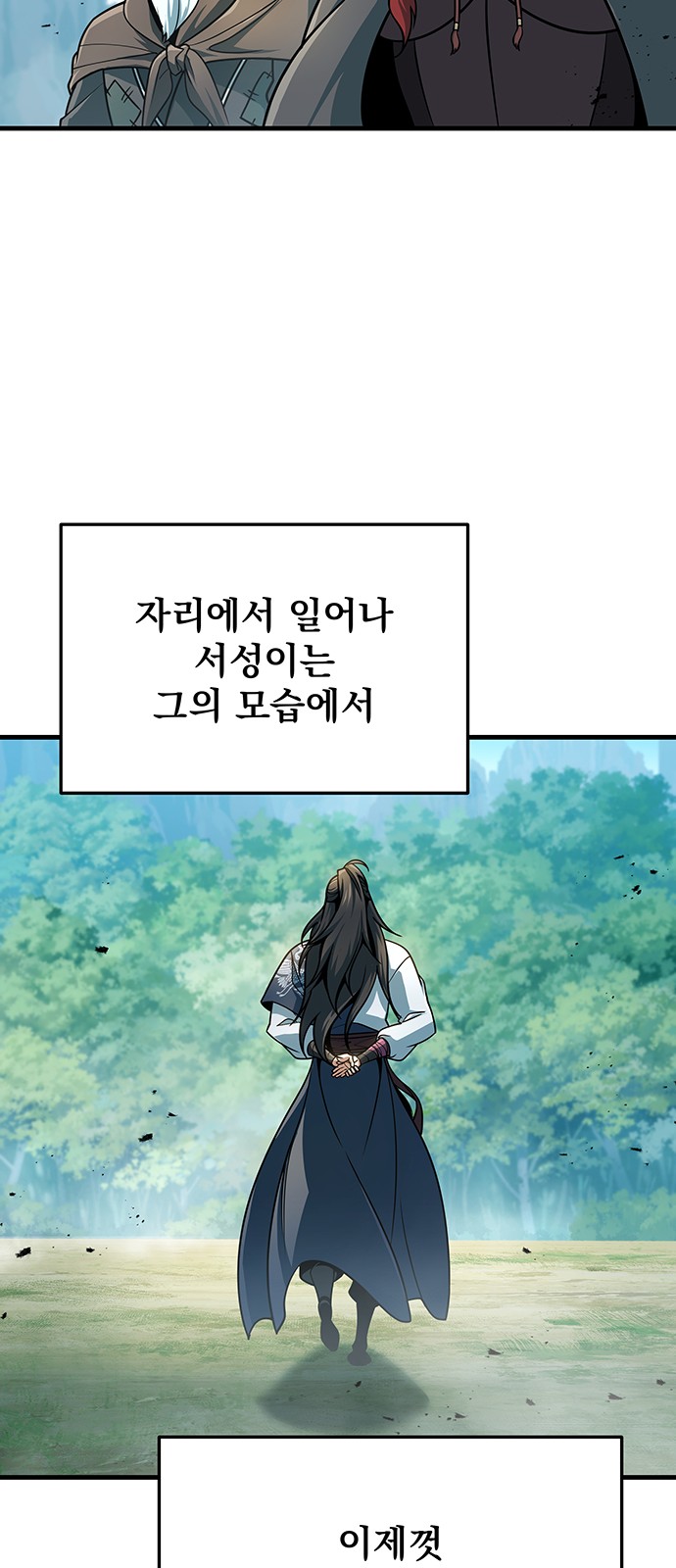 94 페이지
